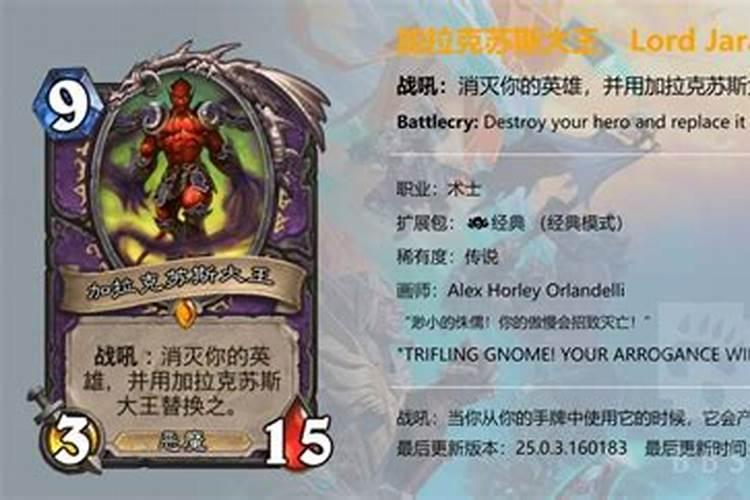 什么女命八字婚姻不好？