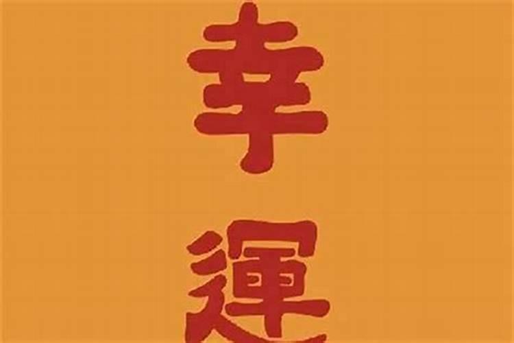 家居风水怎样旺孩子学业 家居风水如何旺孩子学业