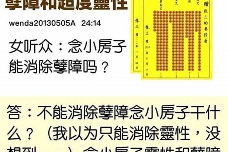 家中文昌位对照查询表