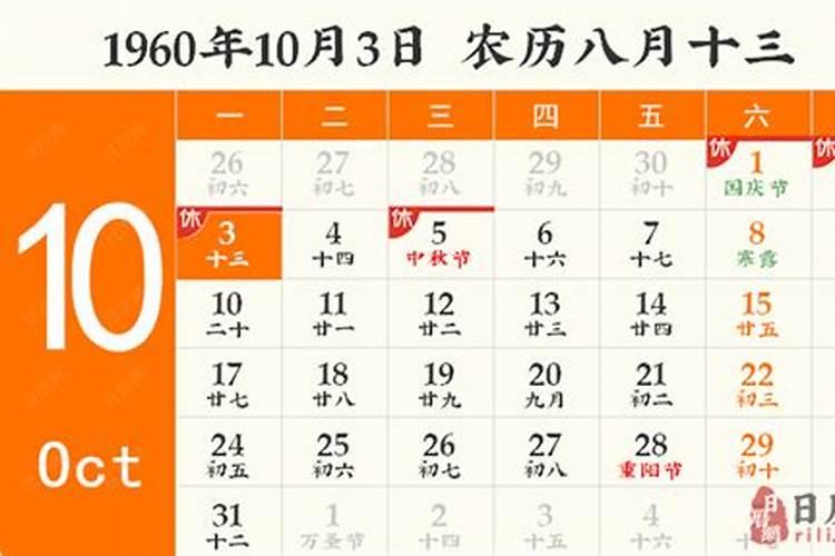 80年属猴女在2025年每月运势