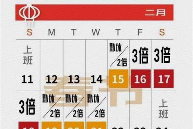 清明法定假日几天