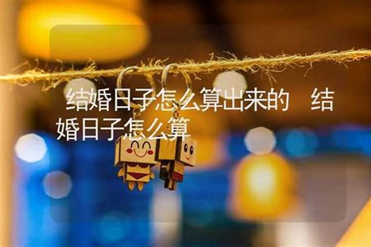 2020年11月份搬家入宅吉日 2020年11月新居入宅吉日
