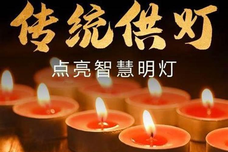 我妈去世后我现在给我妈在寺庙供灯四十九天,每天做回向,我妈妈能感应...