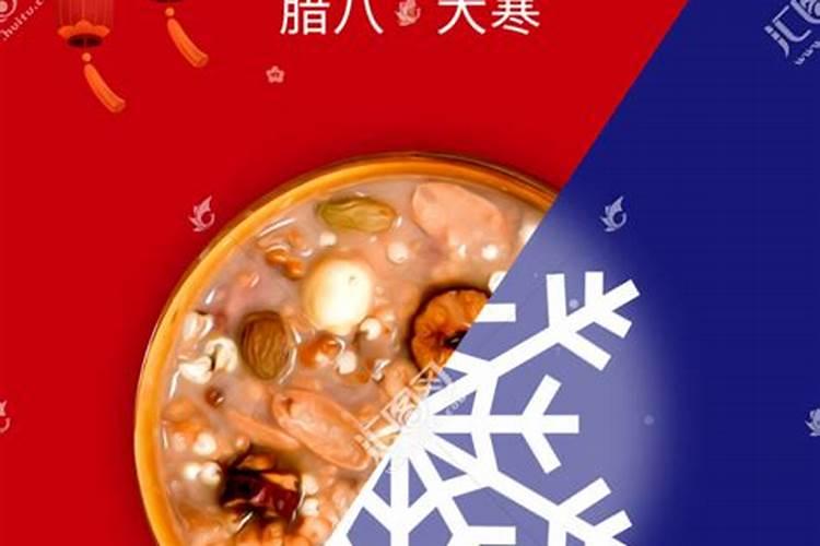 小寒的寓意和象征是什么 小寒节气到来意味着啥