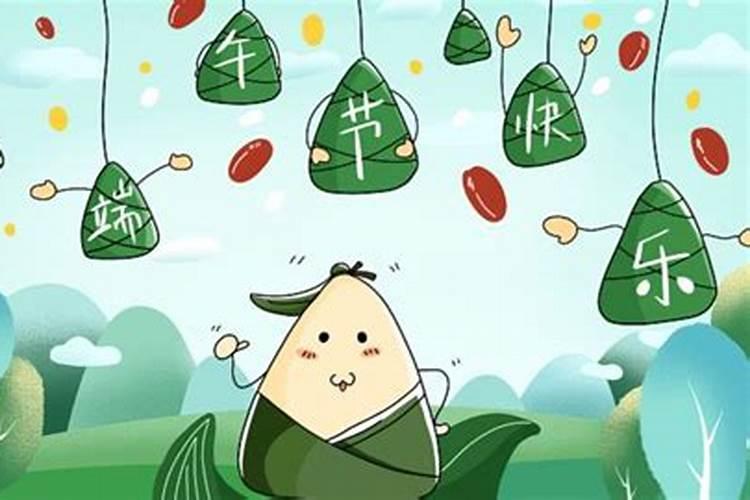 端午节什么生肖最吉祥