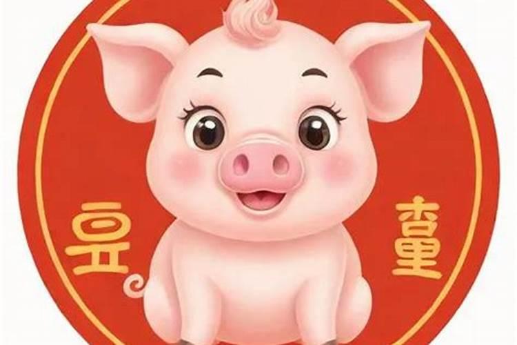 2023年属猪女1971全年运势
