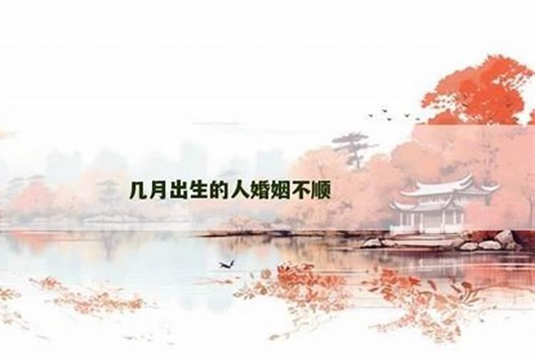 属猪的人犯太岁一览表,属猪人犯太岁年份