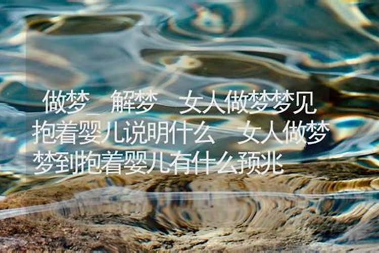 梦见白色丝袜美女的预兆