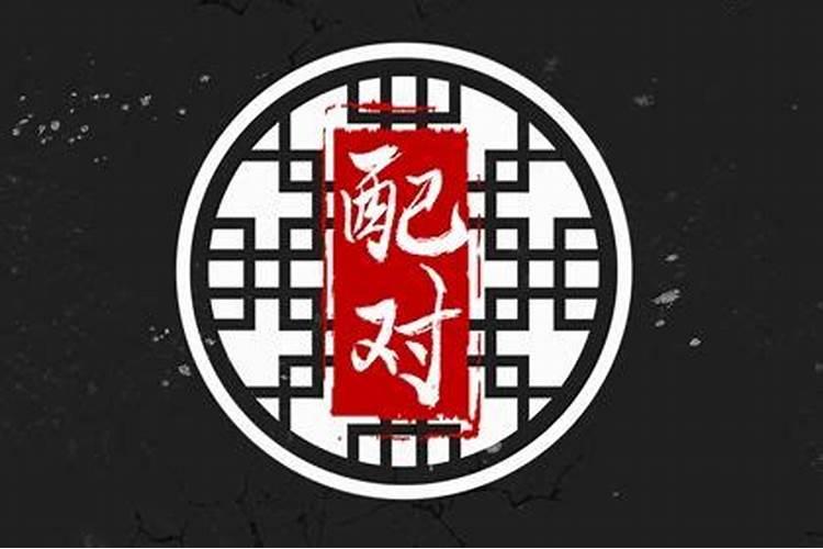 生肖狗男和生肖牛女相配吗 能过到一起吗