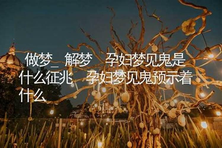 梦见好友一起吃饭的预兆