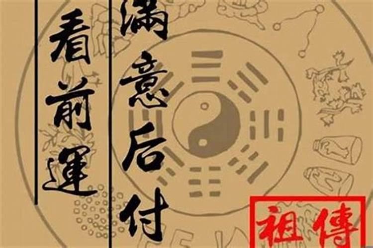 八字看是不是正缘 日柱相合是正缘吗？