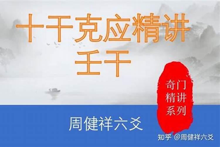 壬申猴已酉月戊子日在癸卯年运势