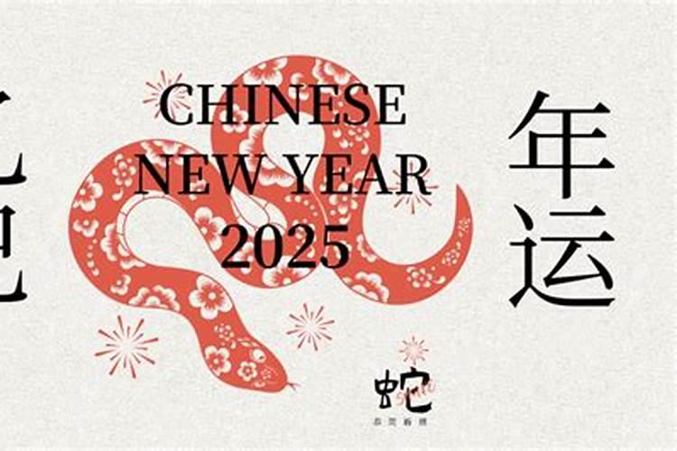 六十日柱之壬申