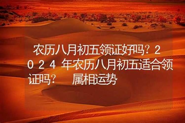 农历忌讳几月不搬家