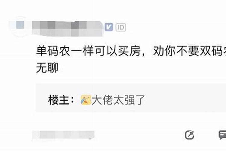 本命年适合结婚吗 本命年能不能结婚