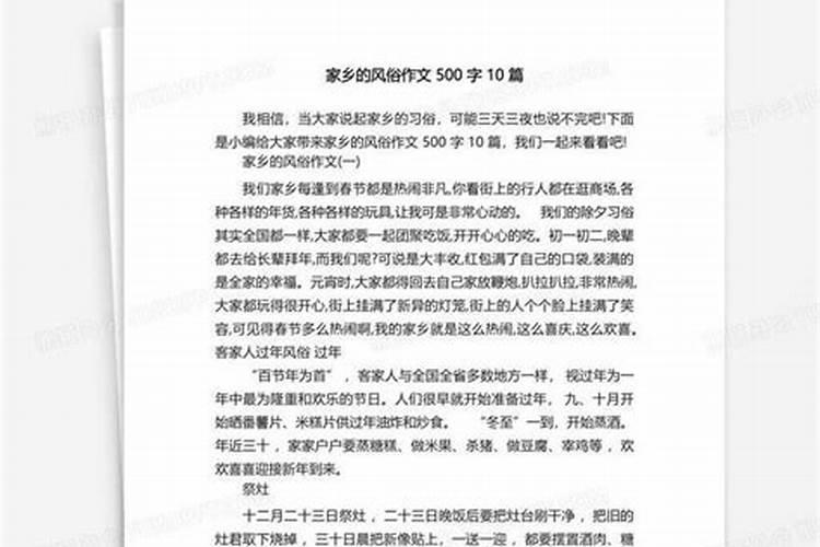 家乡的元宵节有什么特殊风俗？