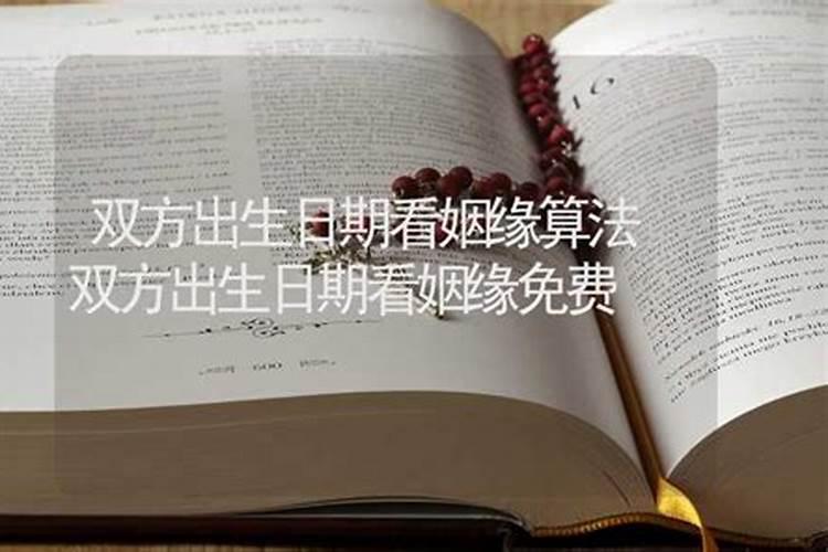 太岁符真的有用吗,请了太岁符更不顺如何处理