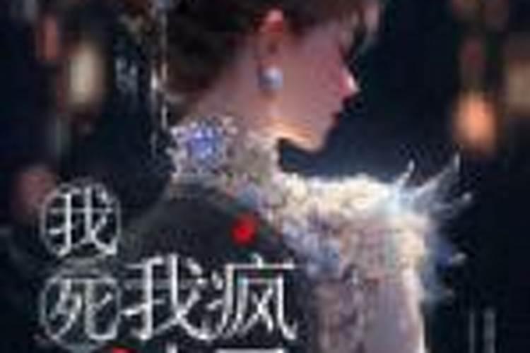 1994年几月狗命苦94年肖狗人十月出生天生富贵命格？