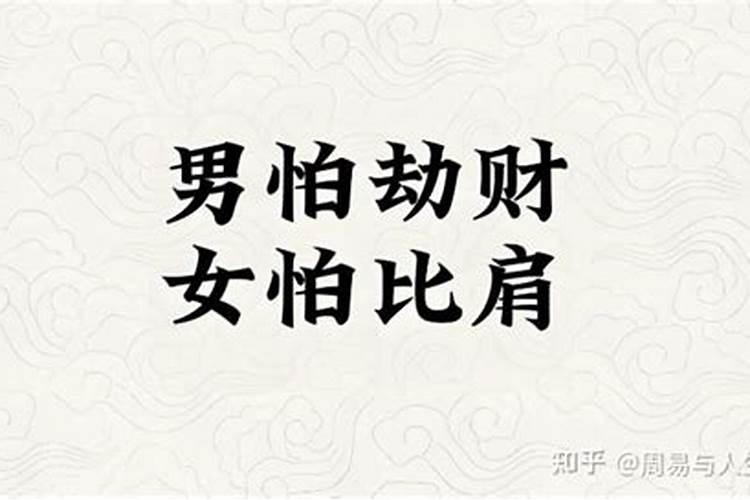 周公解梦梦到妈妈病了