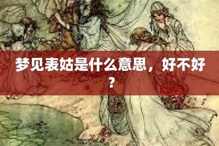 周公解梦梦见家大门坏了不好吗