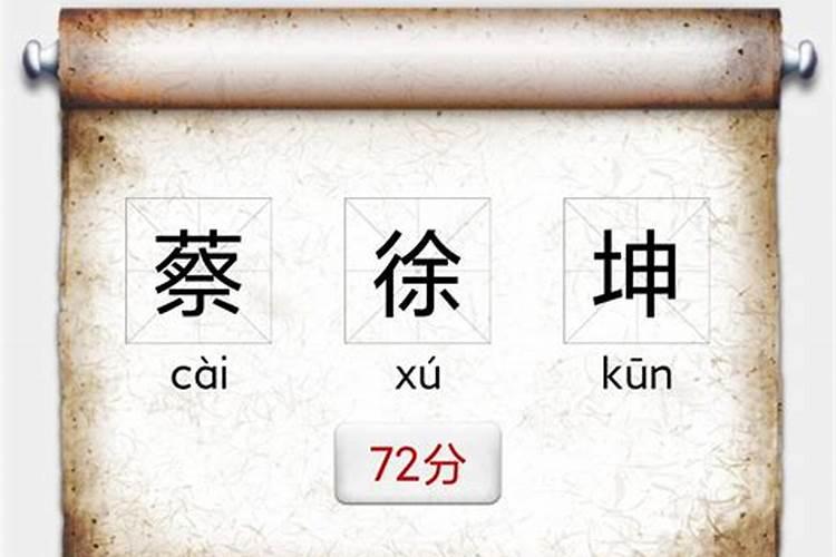 输入姓氏自动取名赵？