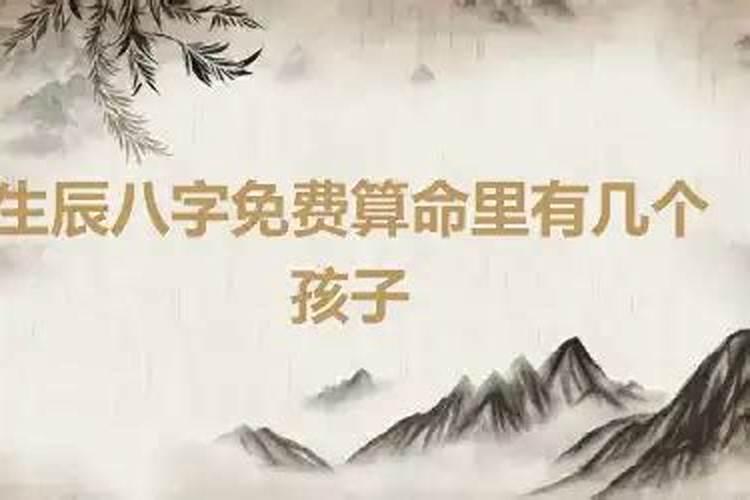 梦见舅舅半夜回家