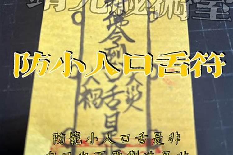 桃木剑的风水作用有哪些