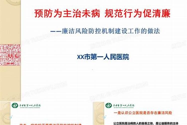 伯乐集镇大事记