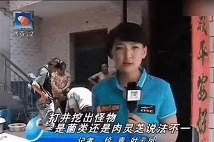 夫妻五行相克怎么办