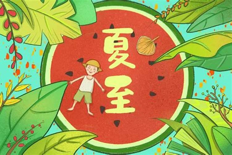 二月二出生的男孩命运