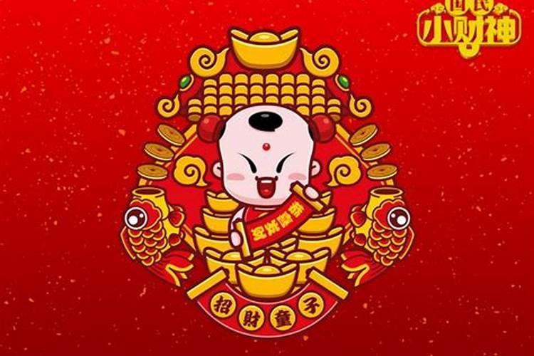周易八字算子嗣,怎样从生辰八字中看出一生的子室