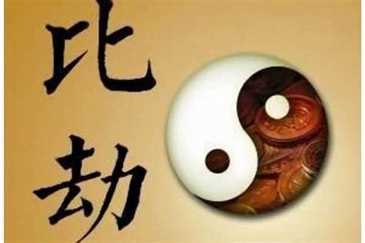 为什么星宿算的不一样