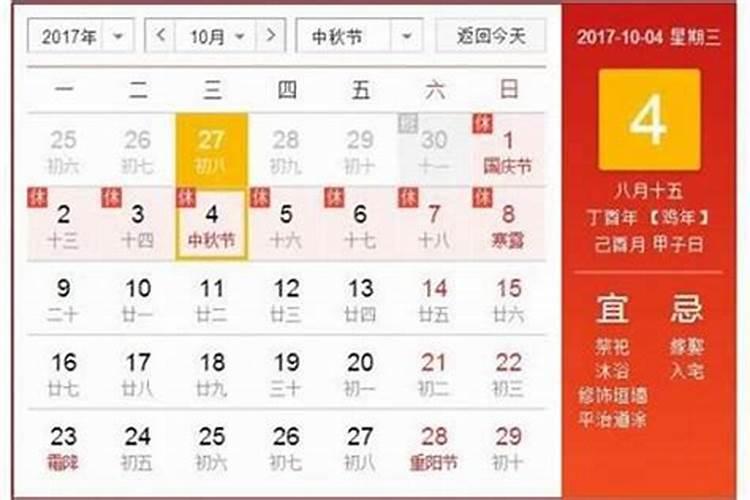 我属马,女,1990年农历8月初五出生,这一生命运如何
