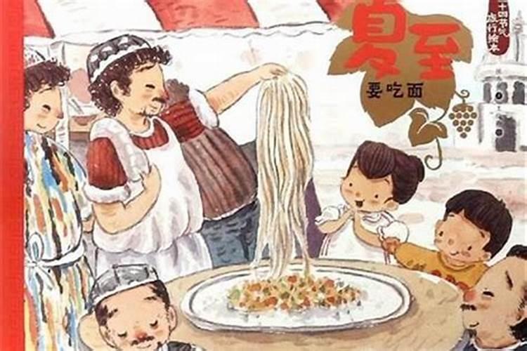 69年正月初六的鸡在羊年命运线