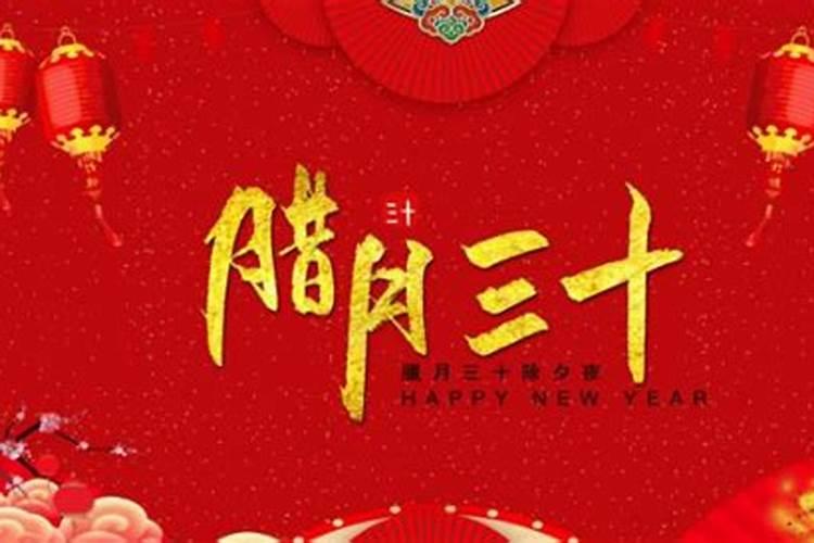 腊月有31天吗