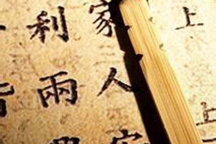 生辰八字算寿命太准了,想问八字算寿命准吗？