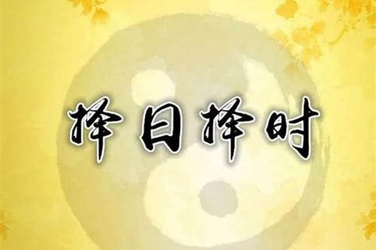 今天财神在哪个方位
