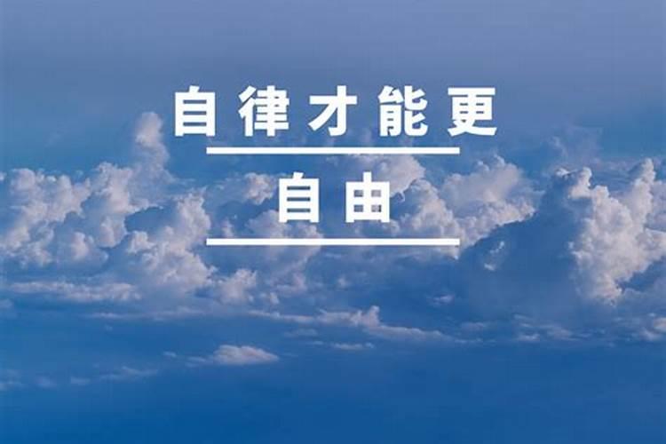 本命年前一年倒霉,运势如何化解