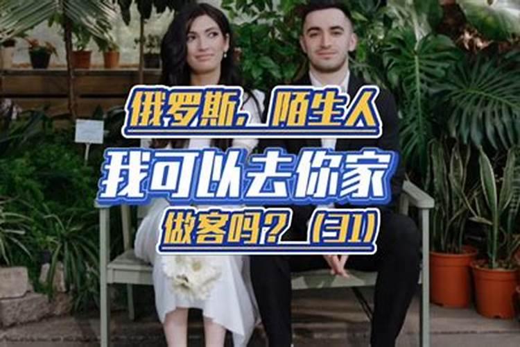 梦见老板的女儿