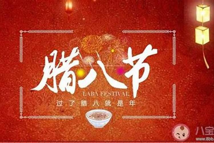 腊月27有什么年俗