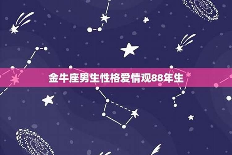 十大短命日柱