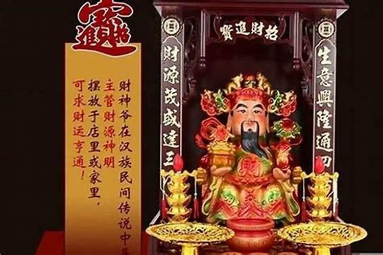 2020年立冬财神吉位向哪,立冬是冬至吗有何区别吗？