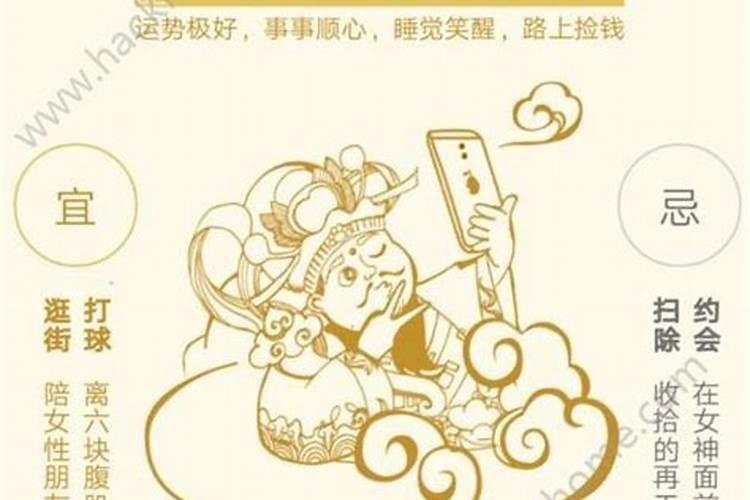 认干女儿要准备什么？