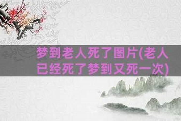 什么叫做法事