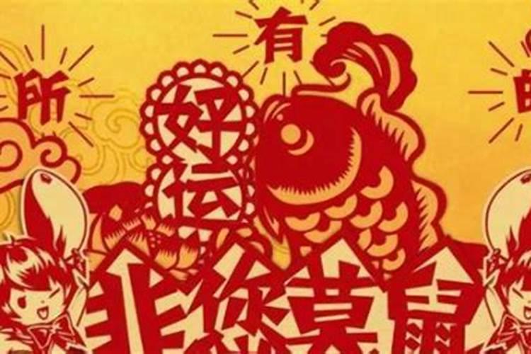 2024属虎人的运气和财富运势如何
