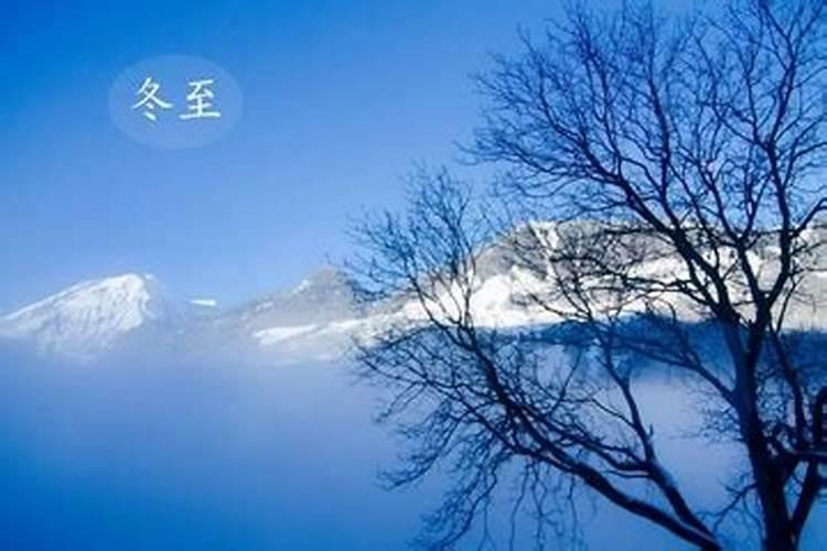 2022年冬至什么时候烧纸最好 冬至烧纸时间上有什么讲究吗