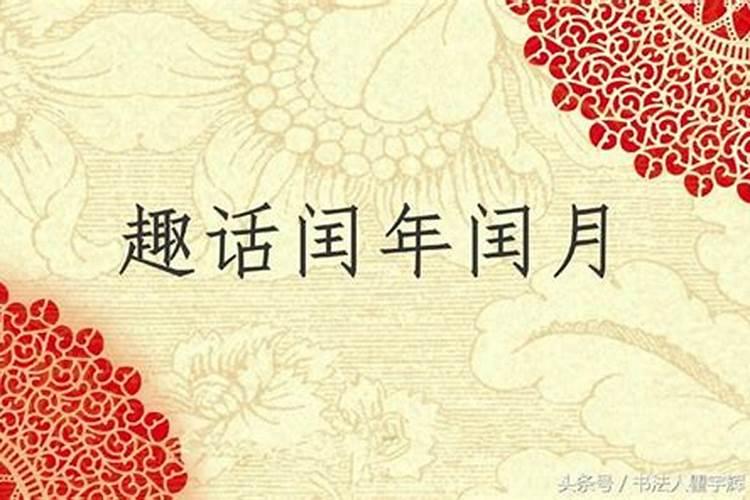 梦见前男友一家人是什么意思