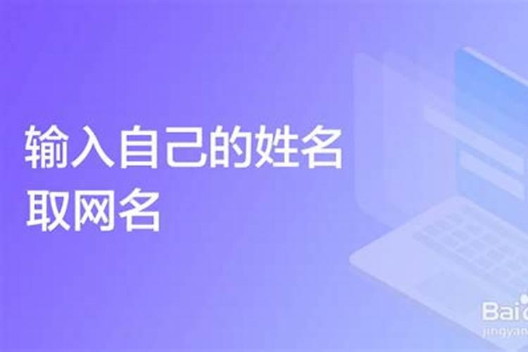 姓王的男孩名字霸气 王姓兔宝宝名字大全