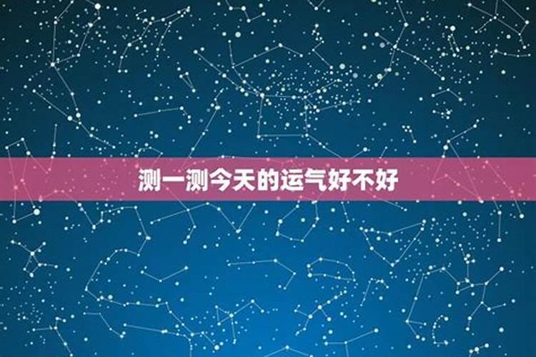免费算2025年个人运程