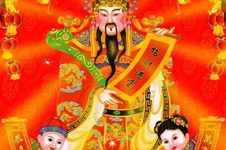 初五迎财神哪五个财神